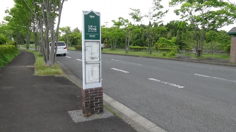 停留所