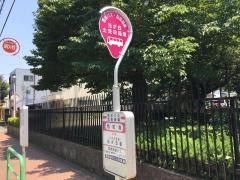 「旭町南」バス停留所