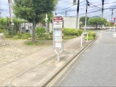 「平山東公園」バス停留所