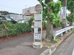 「遊水池前」バス停留所