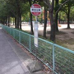 「棚田公園」バス停留所