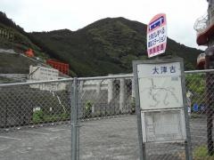「大滝ダム学べる建設ステーション」バス停留所