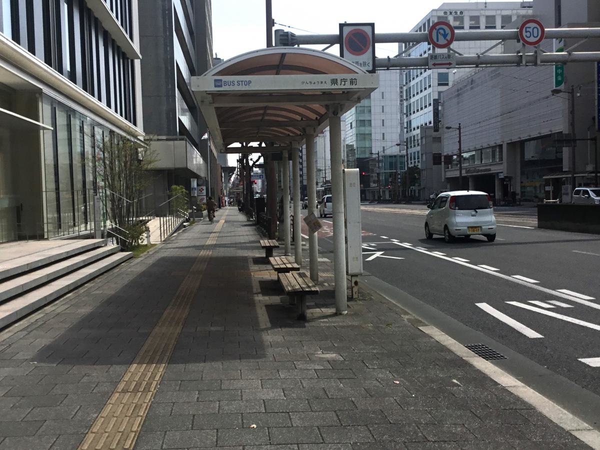 県庁前