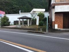 「須崎ゆたか前」バス停留所