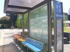 「温泉プラザ前」バス停留所
