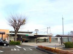 十王駅