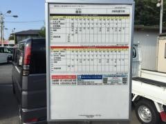 「櫛形」バス停留所