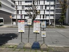 「桑名シティホテル前」バス停留所