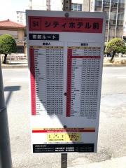 「桑名シティホテル前」バス停留所