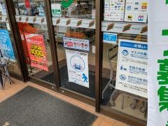 セブンイレブン　春日井市民病院前店