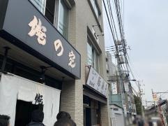 俺の空