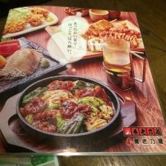 養老乃瀧　鹿島店