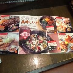 養老乃瀧　鹿島店