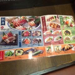 養老乃瀧　鹿島店