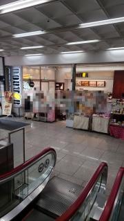 ドトールコーヒーショップ　産業貿易センター店