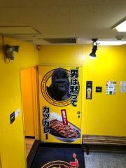 ゴーゴーカレー　神田駅南口スタジアム