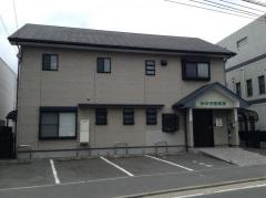 みゆき整骨院