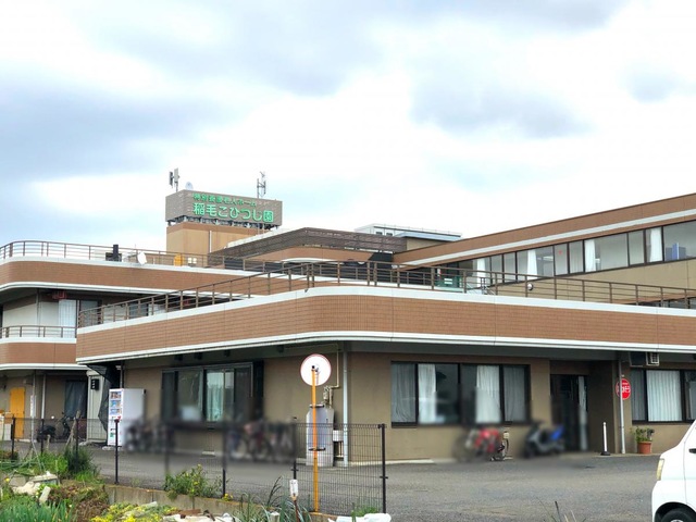 稲毛こひつじ園