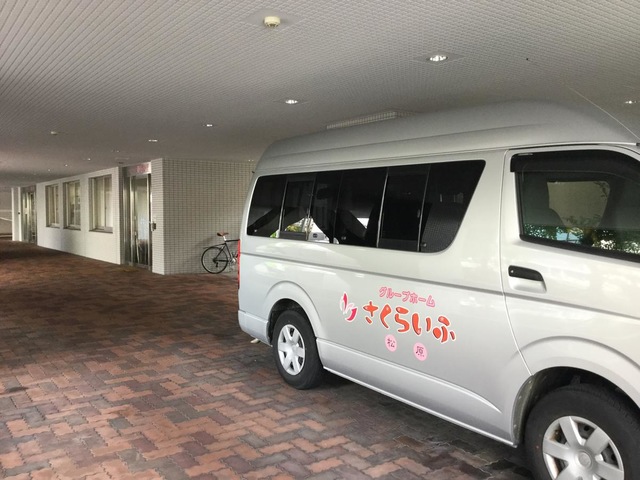 東桜の里