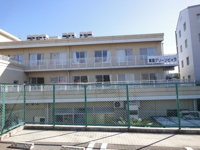 箕面グリーンビィラ