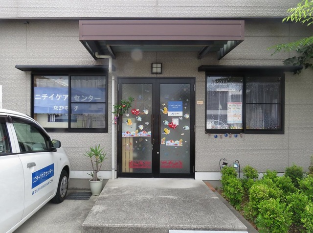 楽しい玄関