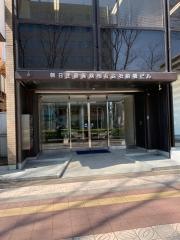 朝日生命保険相互会社　群馬支社