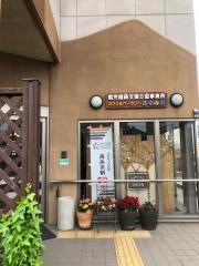 カフェ&ベーカリーふるふる