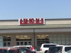 あかのれん 高岡木津店