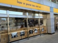 エピシェール　清水店