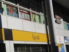 エピシェール　清水店