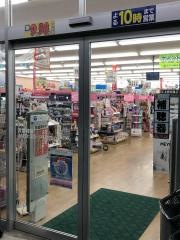 ドラッグストアセキ吹上店