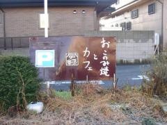 風緑