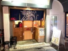 67餃子　恵比寿店