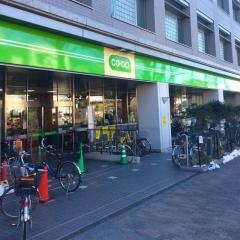 コープ　東伏見店