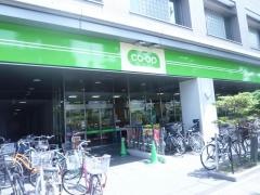 コープ　東伏見店