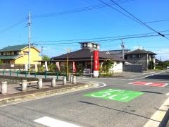小魚阿も珍松永店