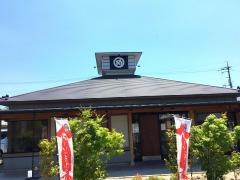 小魚阿も珍松永店