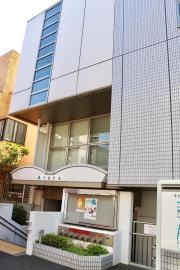 足立区保健所千住保健センター