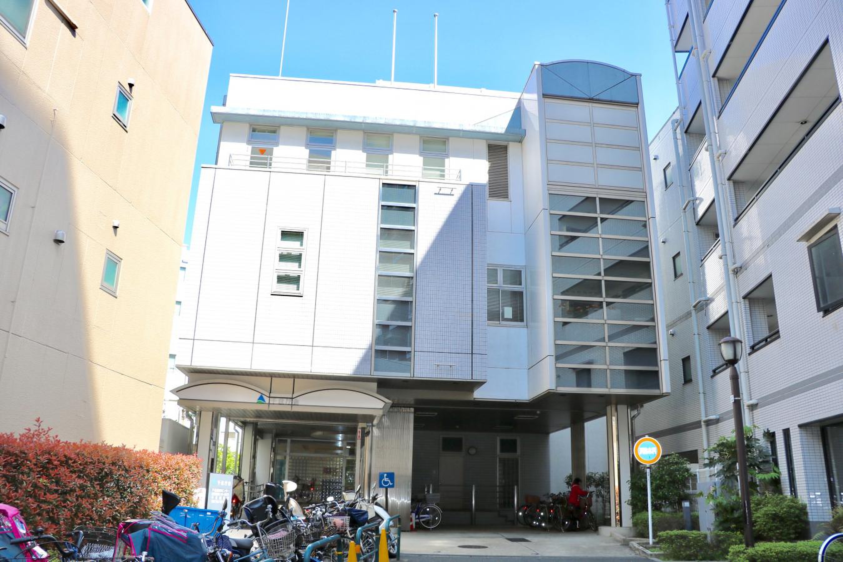 千住 保健 センター