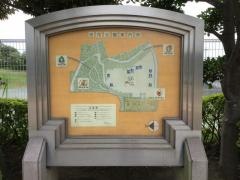 池花公園