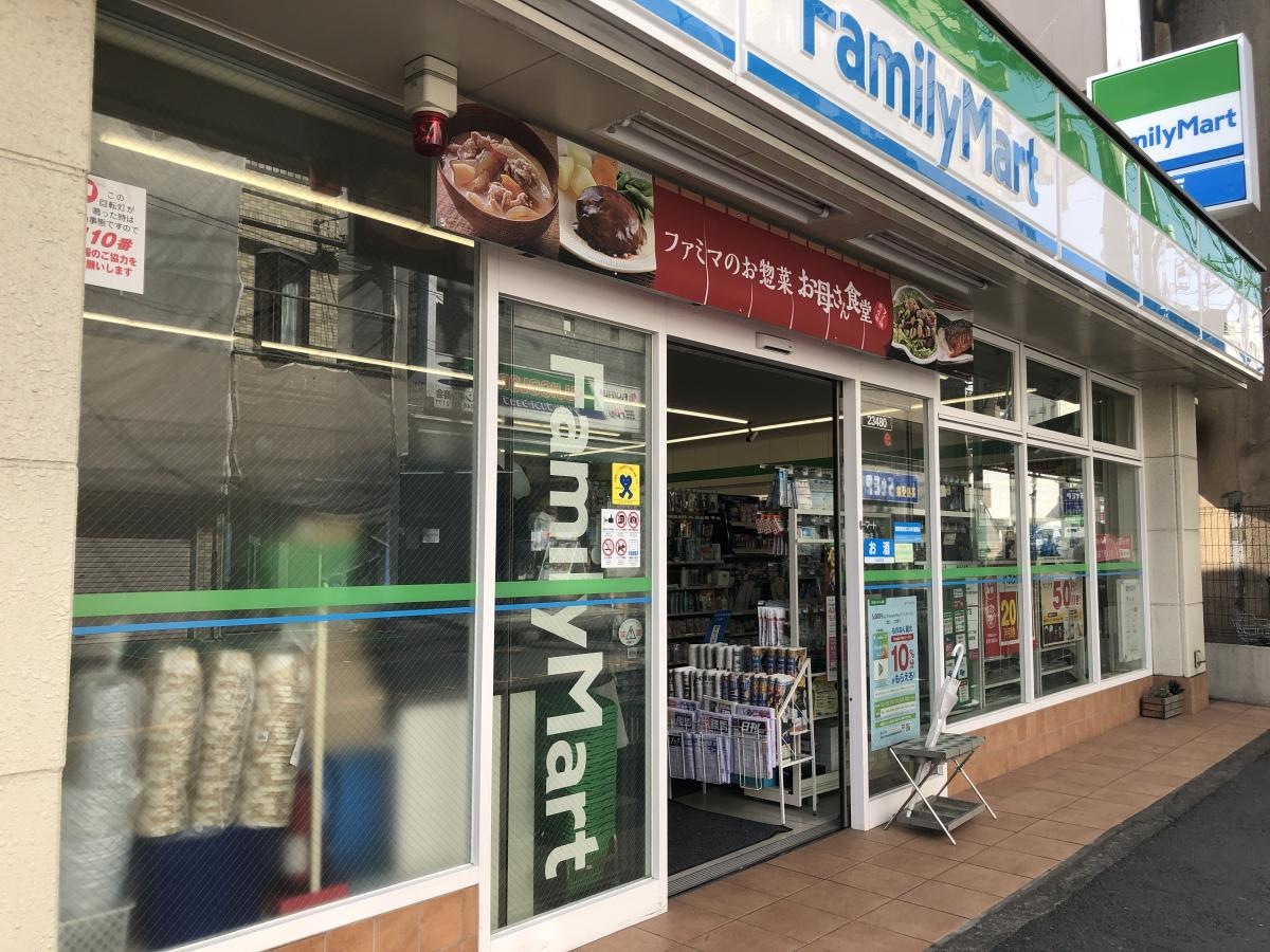 ファミリーマート新逗子駅前店