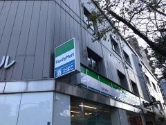 ファミリーマート　九段下駅西店