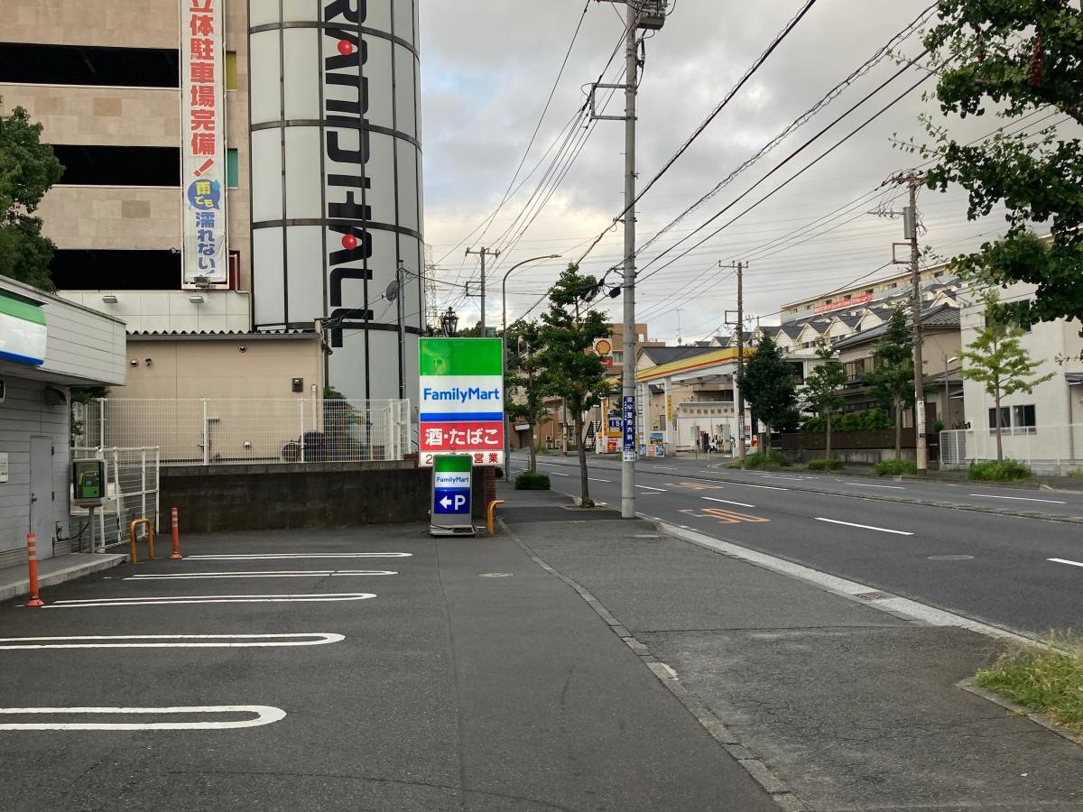 ファミリーマート　日野南三丁目店