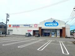 ウエルシア 富山水橋店