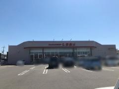 ファッションセンターしまむら　神前店