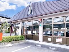 館腰郵便局