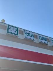 ツルハドラッグ　水戸東前店