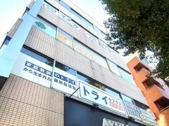 個別指導塾トライプラス　新高円寺駅前校