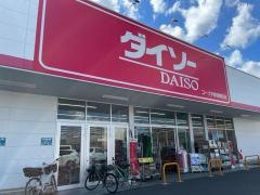 ダイソーコープ宇都宮鶴田店