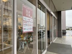 ニトリ　滑川店